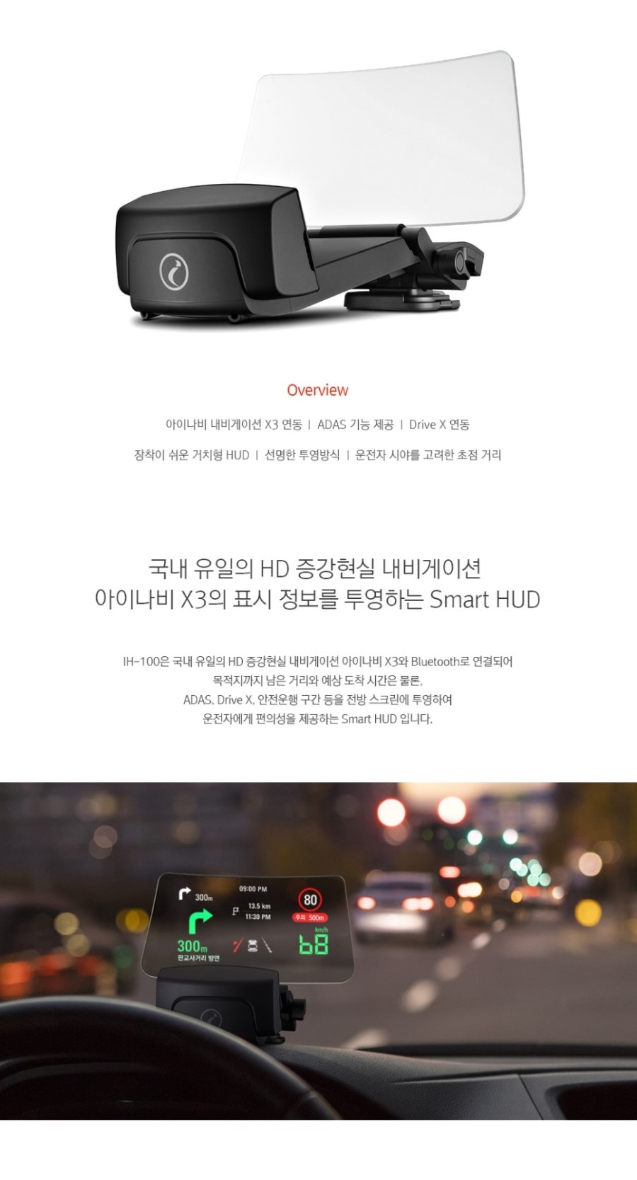 안동아이나비 이미지