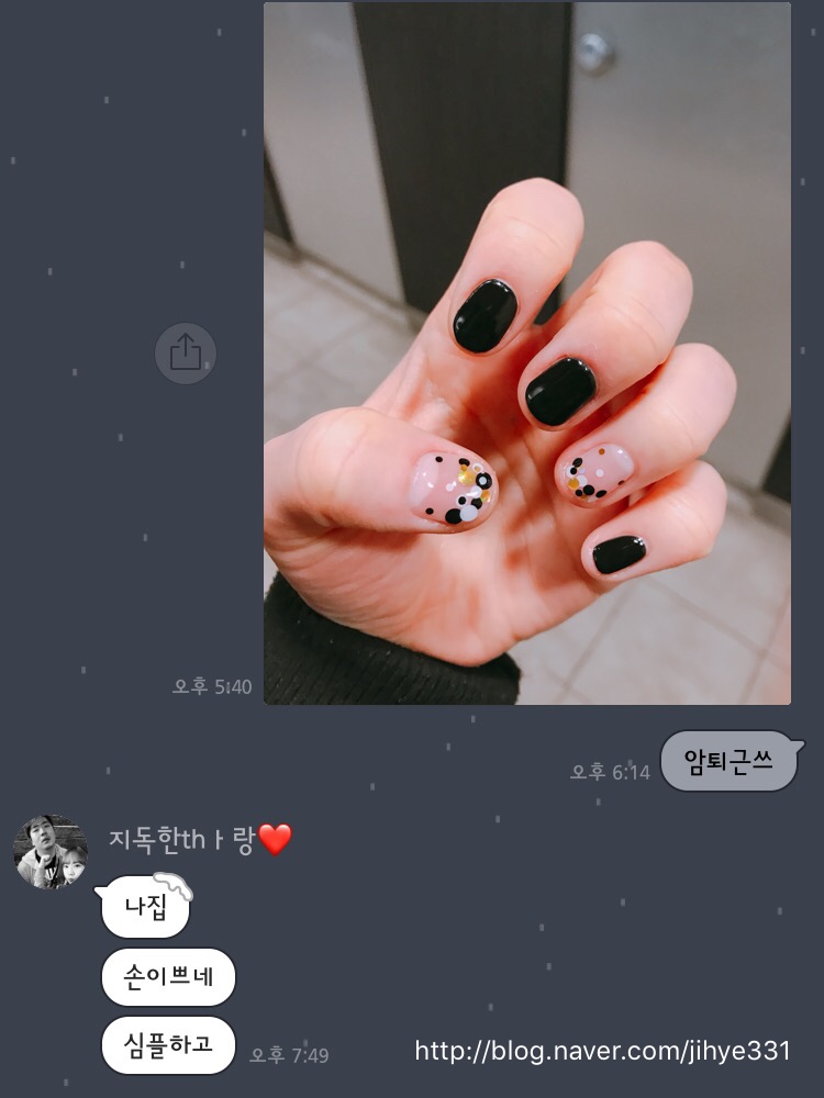 루미가넷네일죤 이미지