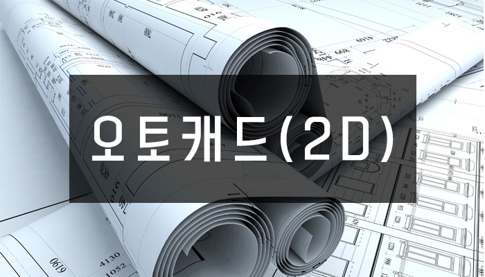 이음인테리어디자인 이미지