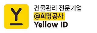 희명 이미지