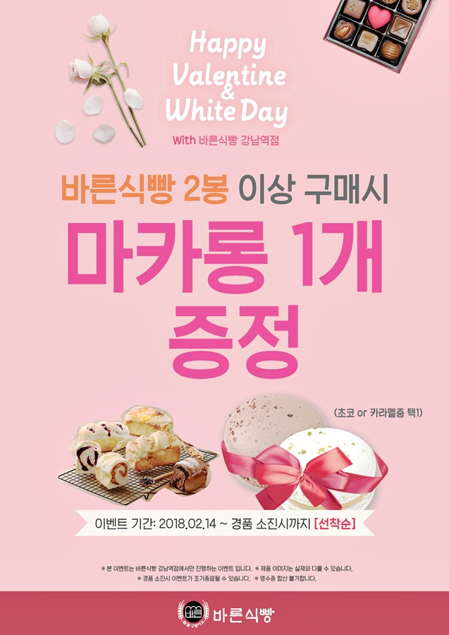 행복한 식빵 이미지