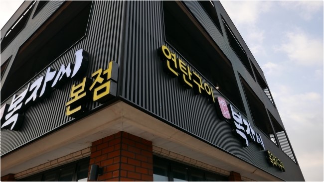 우도흑돼지 이미지