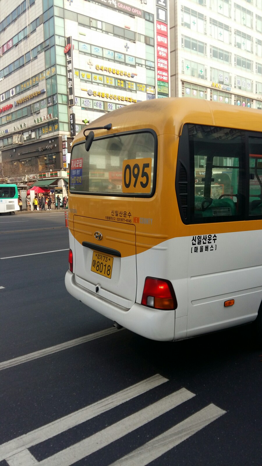 신일산디젤 이미지