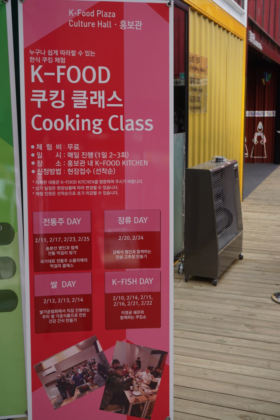 (주)가람에프앤비 이미지