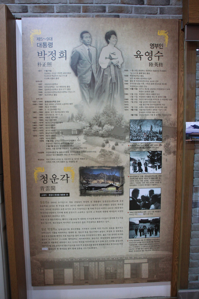 청운각 이미지