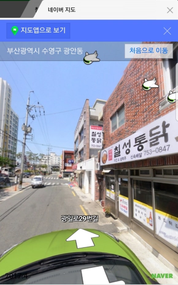 칠성통닭(재송점) 이미지