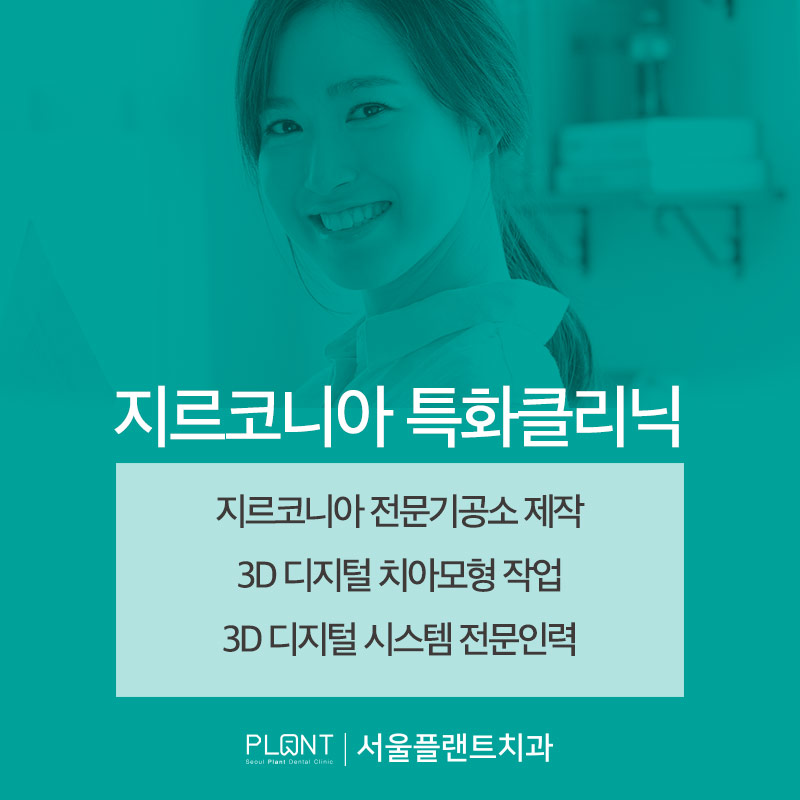 서울솔루션 이미지