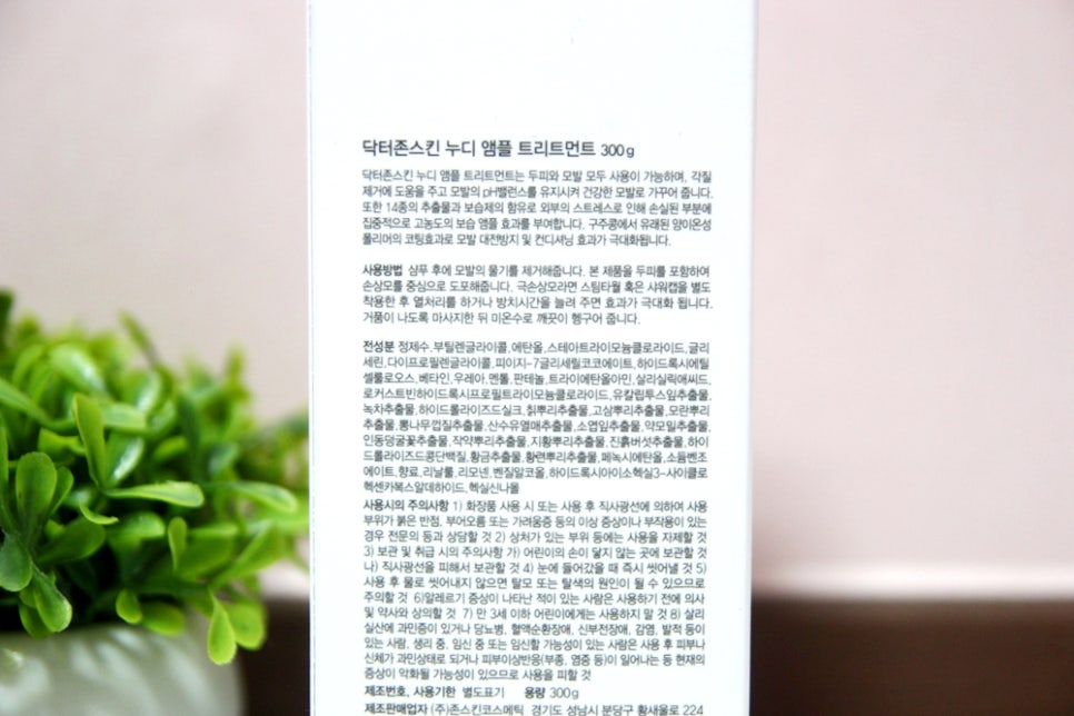헤어닥터１１９ 이미지