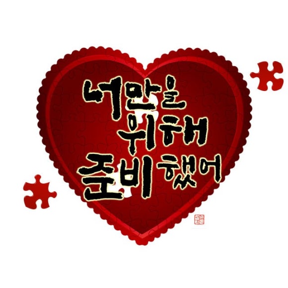 (GS)지에스25시 이미지