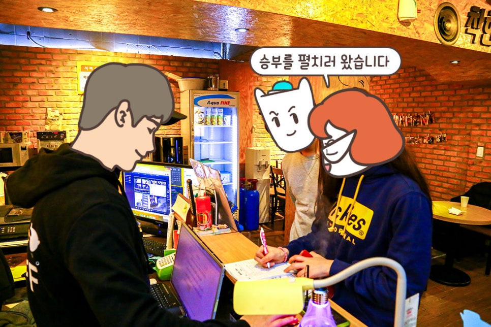 착한붕어낚시카페 이미지
