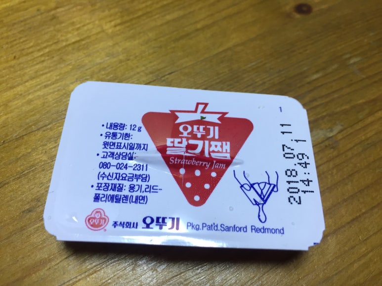 피자마루 곰달래점 이미지