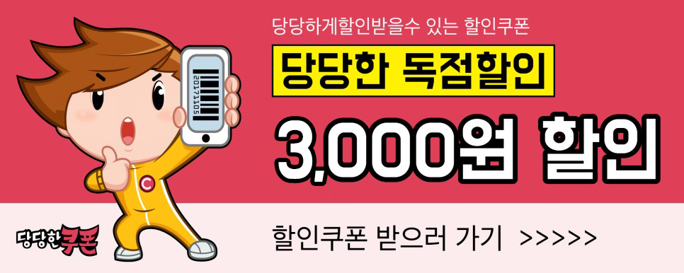 오리다운 오리바베큐 이미지