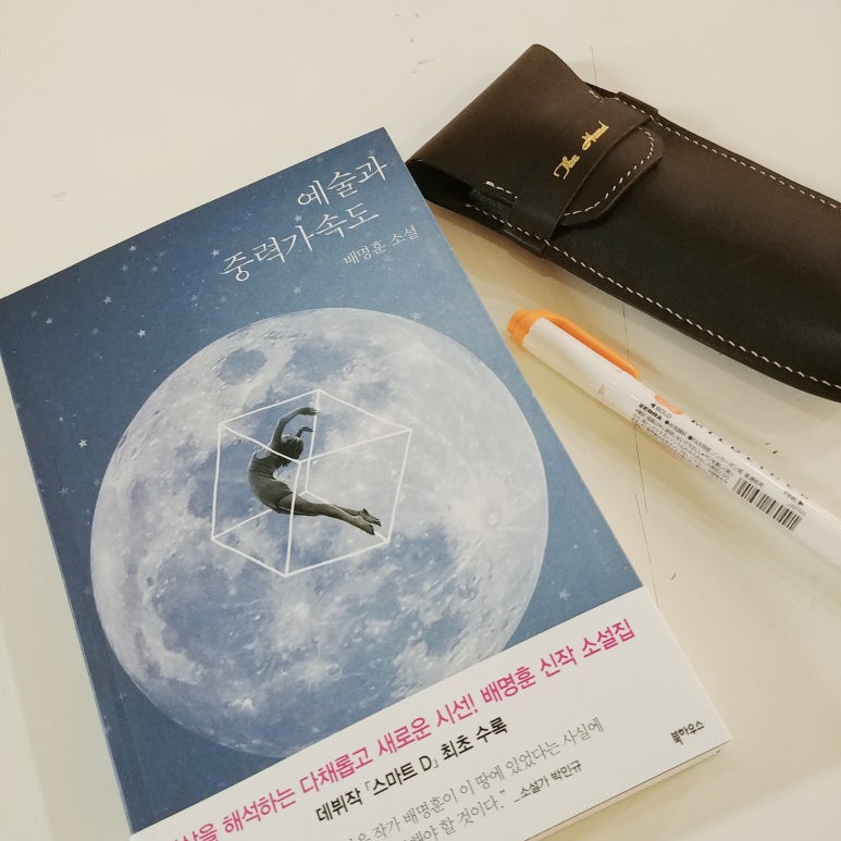 은경여인 이미지