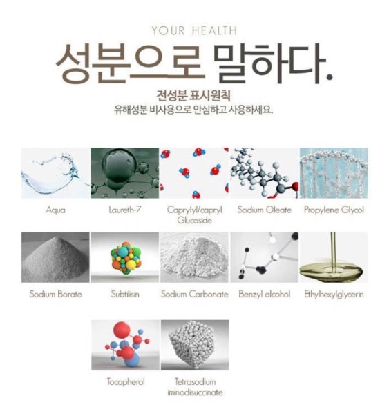 시온크린 이미지