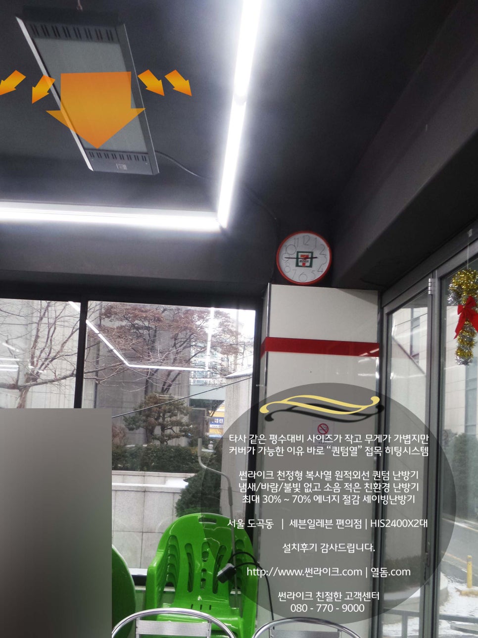 썬편의점 이미지