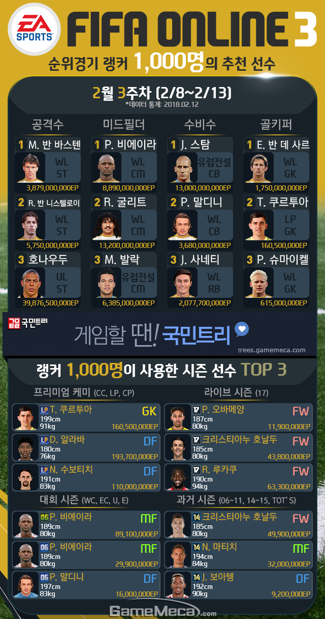 백원건재 이미지