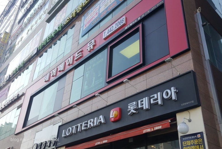 헤어메이드뮤 이미지