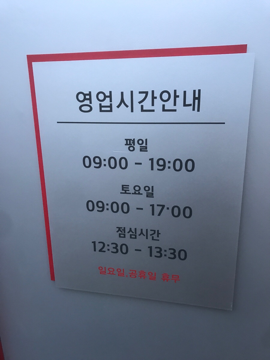 월암식당 이미지