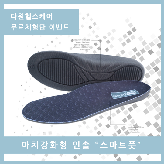 (주)다원 이미지