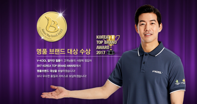 대전브이쿨에이티지모터스 이미지