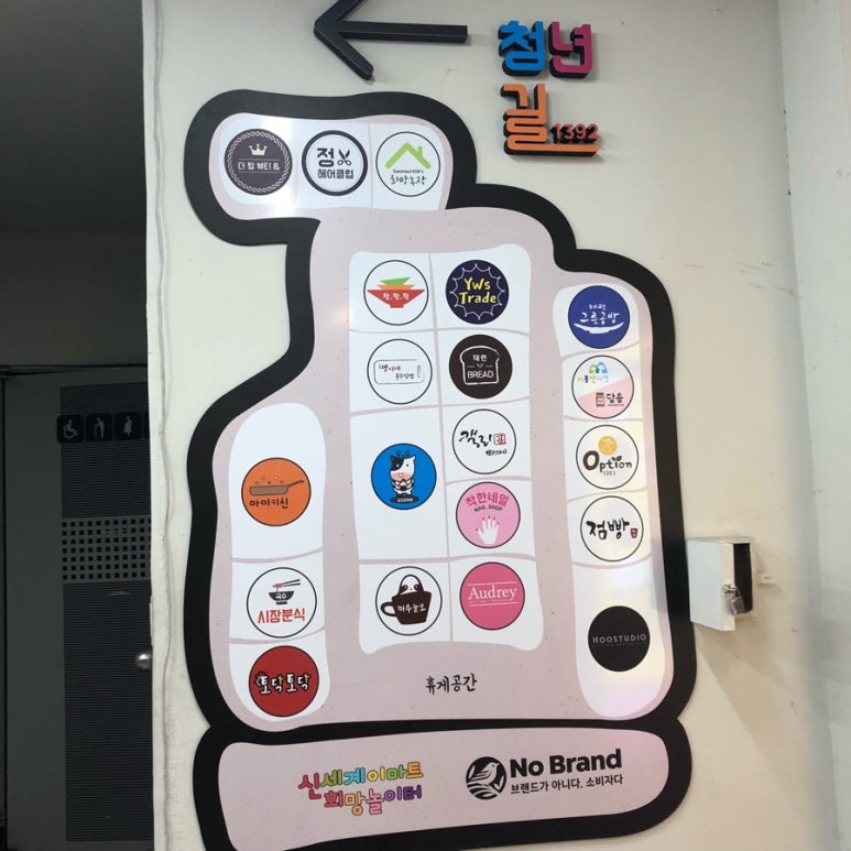 노브랜드 구미선산시장점 이미지