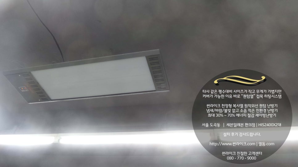 썬편의점 이미지