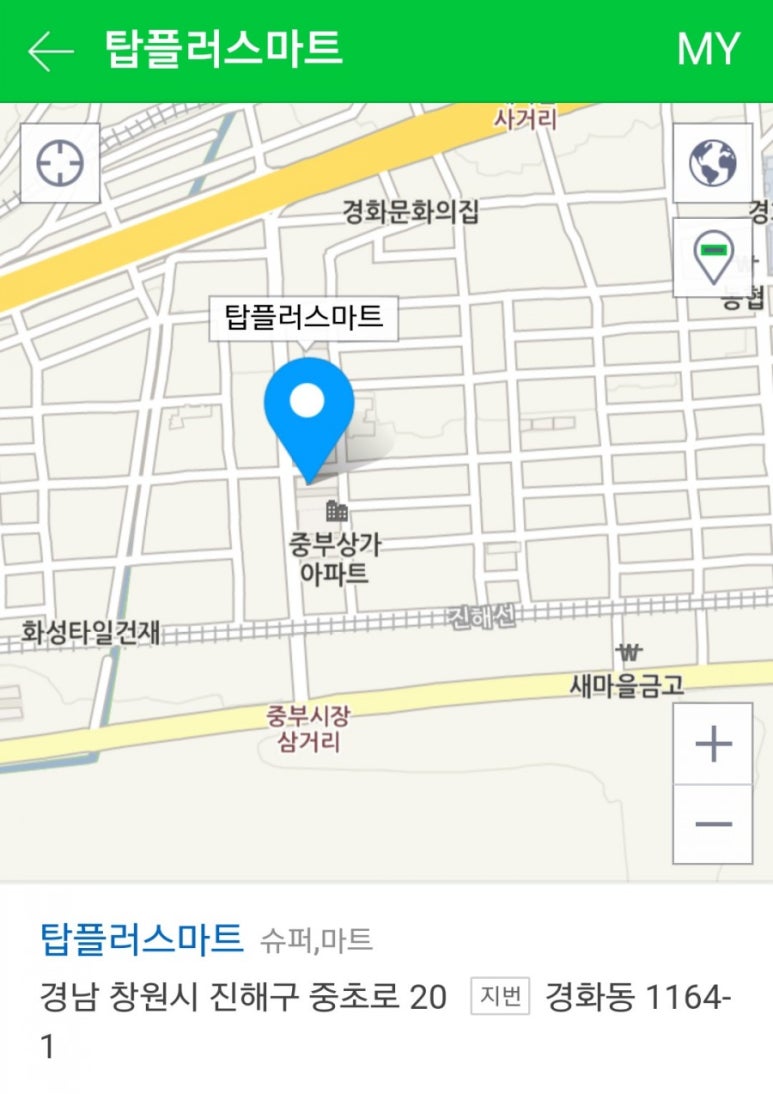 탑식육점 이미지