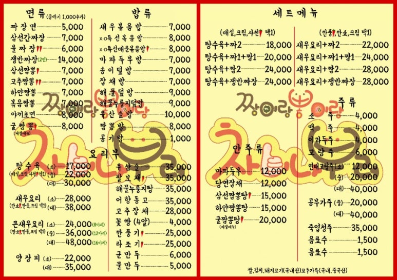 차이나부러 이미지