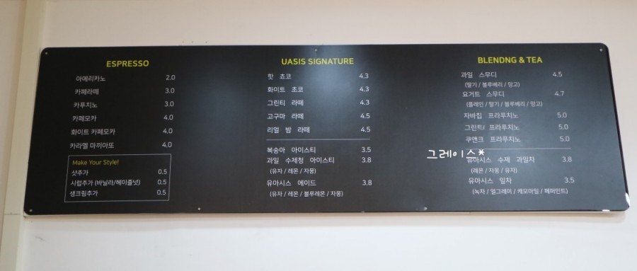 유아시스 이미지
