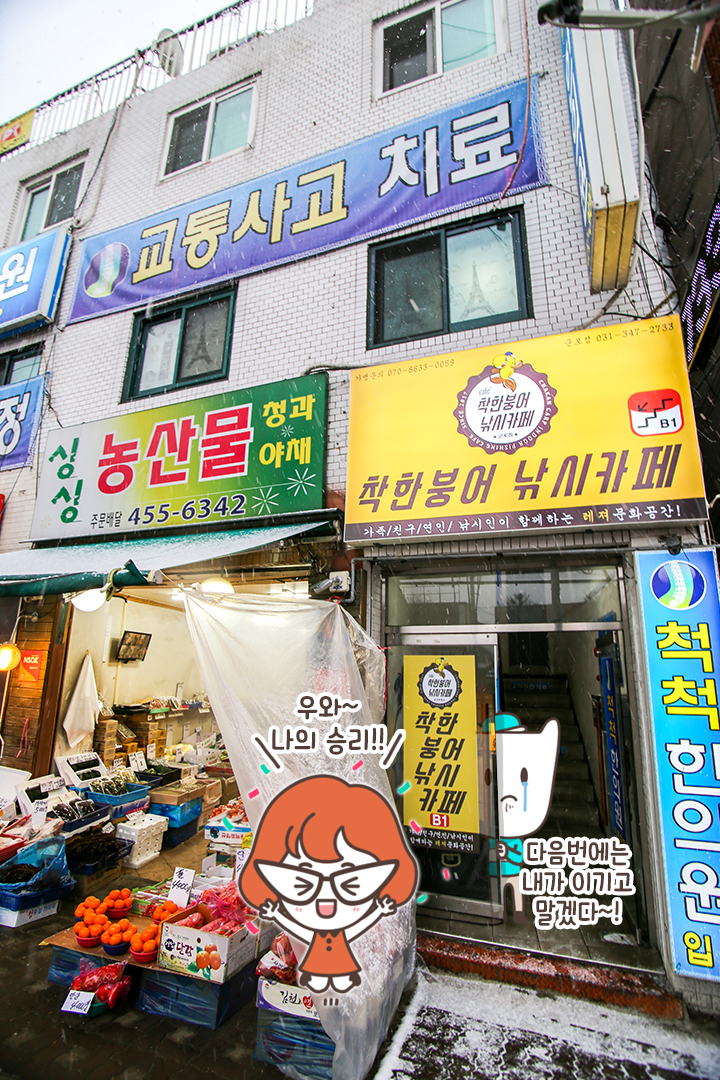 착한낚시 이미지