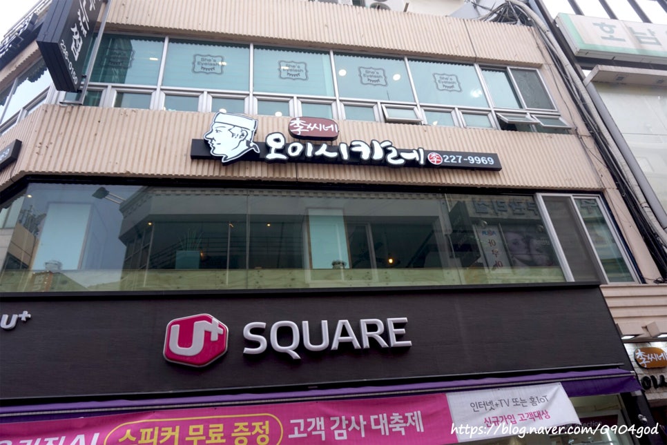 이씨네오이시카레 이미지