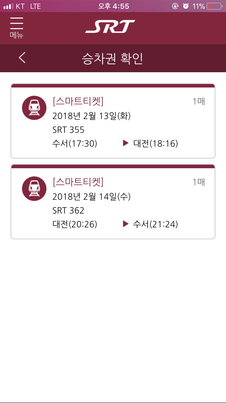 샛별게임장 이미지