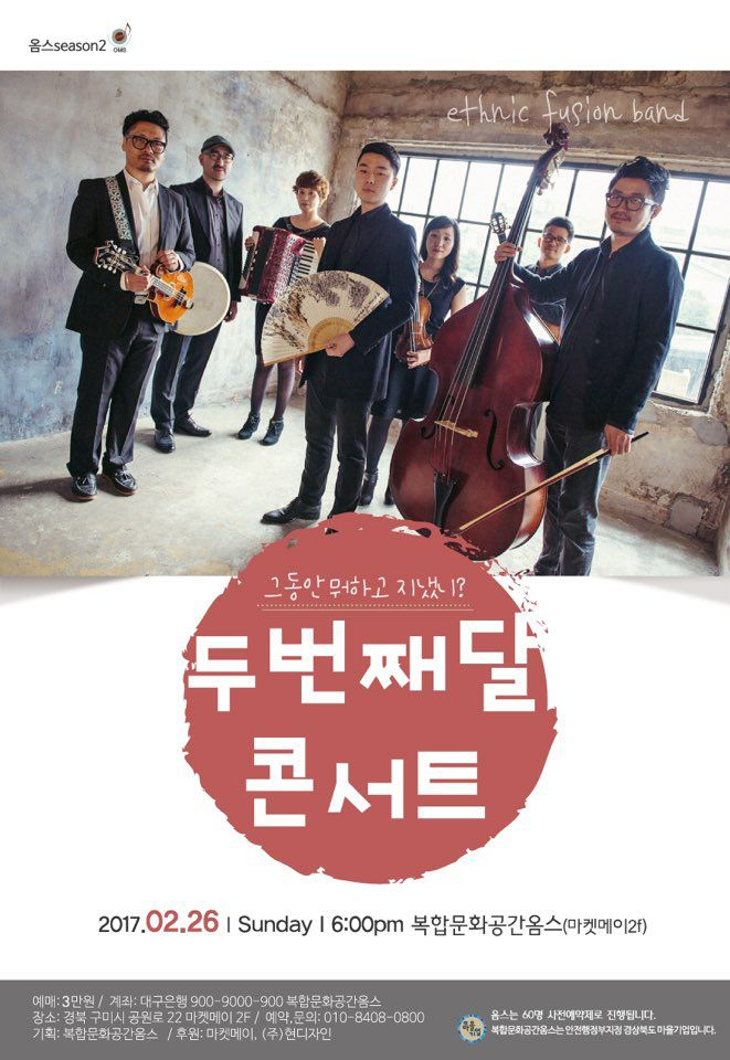 옴스 이미지