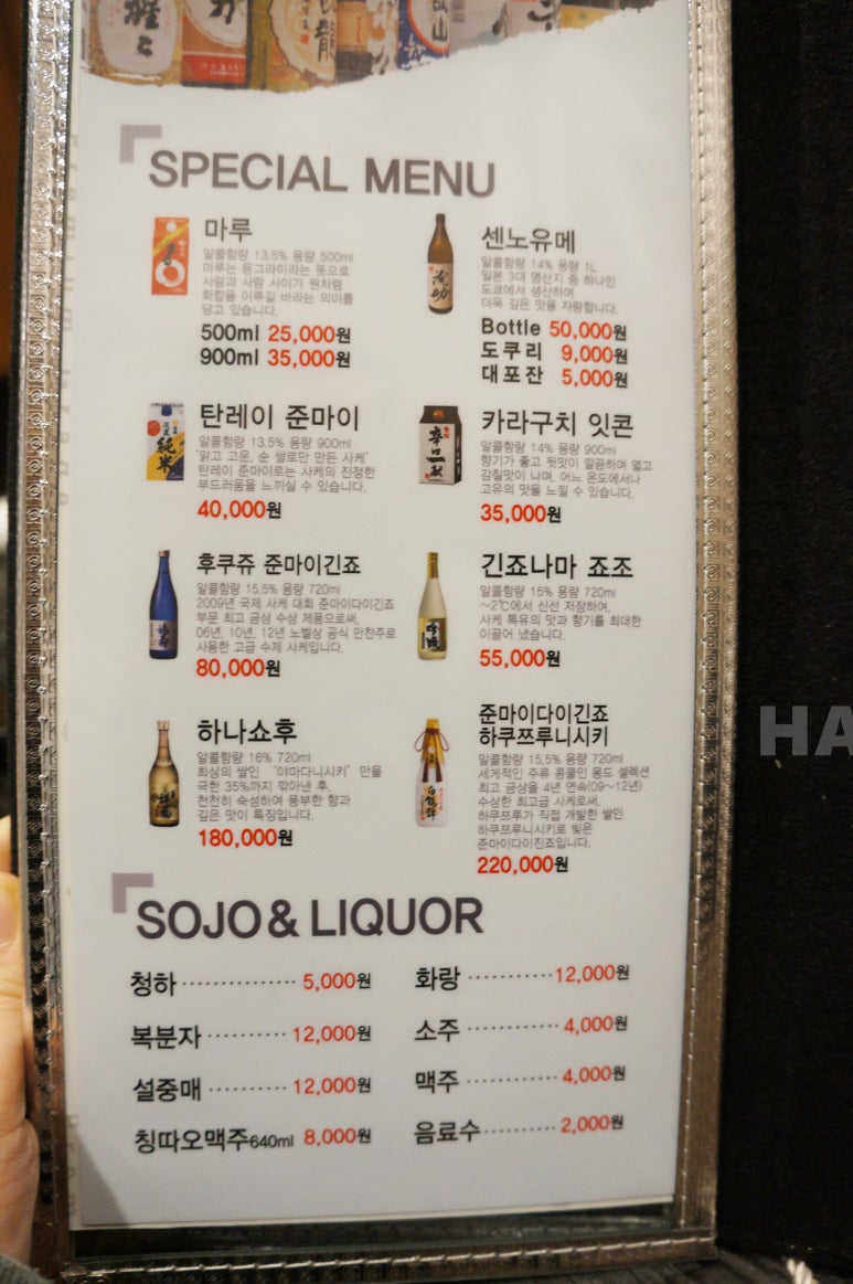 진참치송정점 이미지