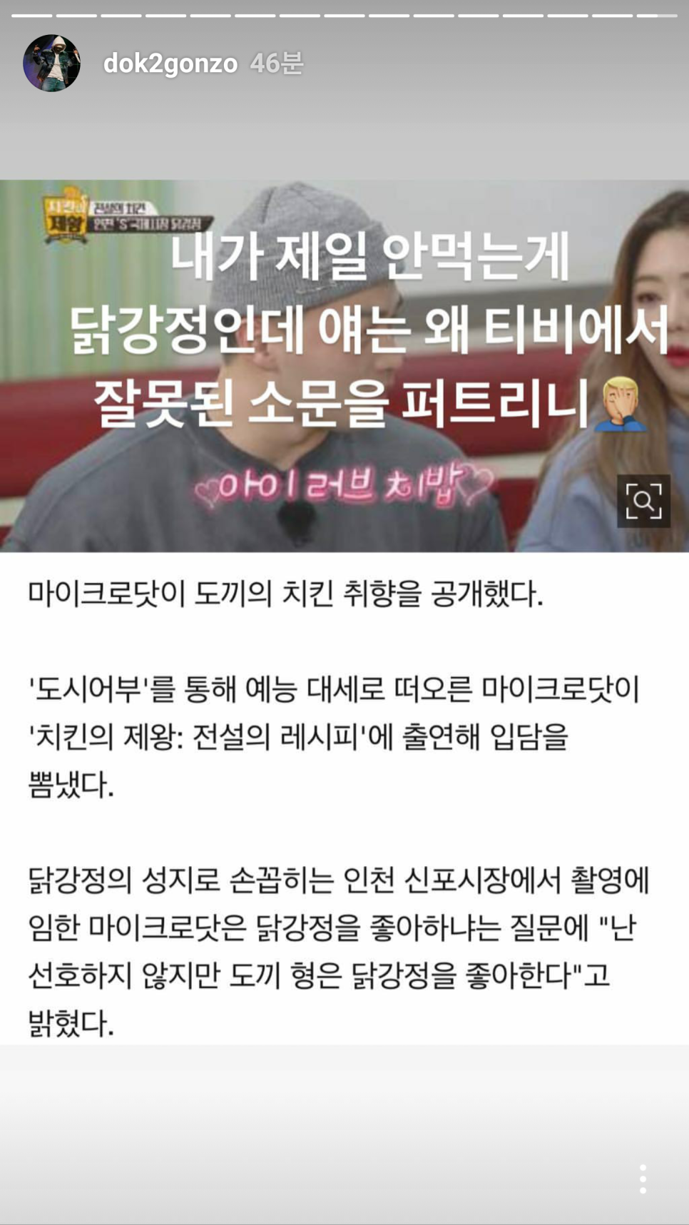 강정의 전설 이미지