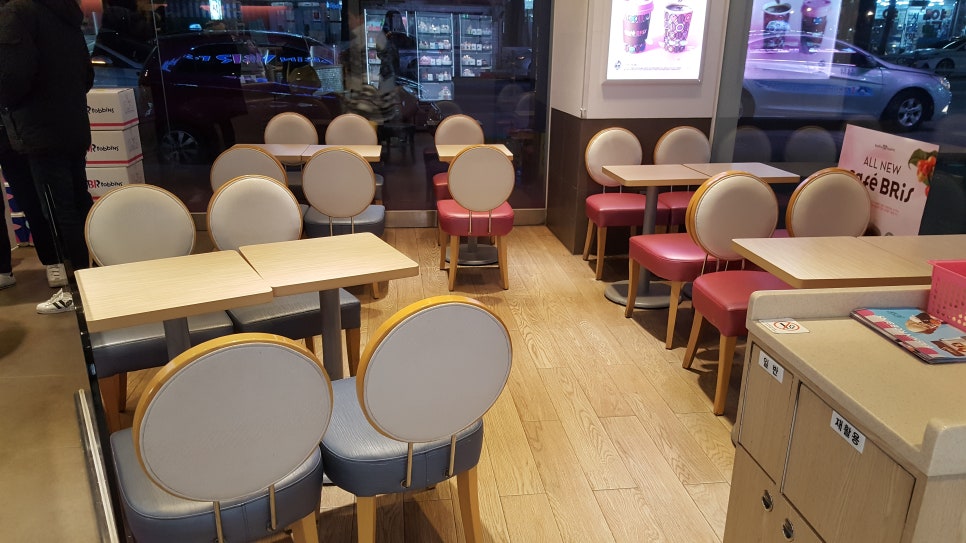 베스킨라빈스양평 이미지