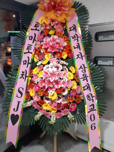 에스포텍 이미지