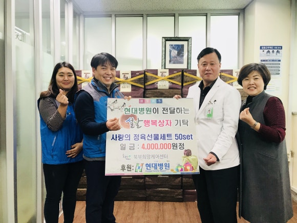 현대정육센터 이미지