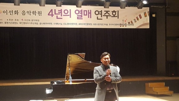 열매음악학원 이미지