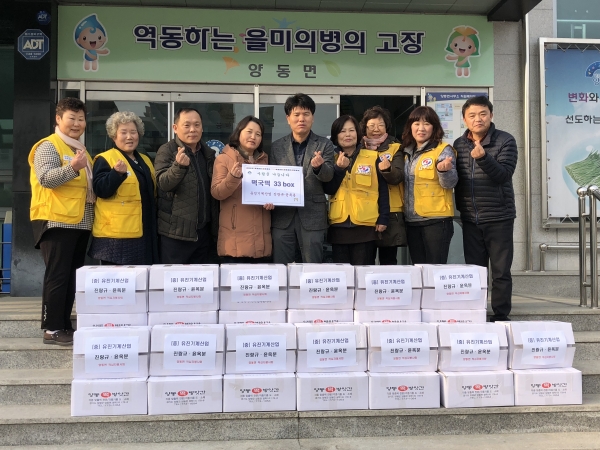 유진산업 이미지