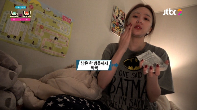 유니피부샵 이미지