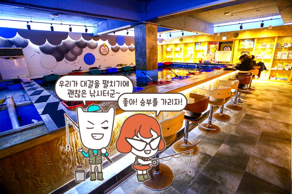 착한붕어낚시카페 이미지