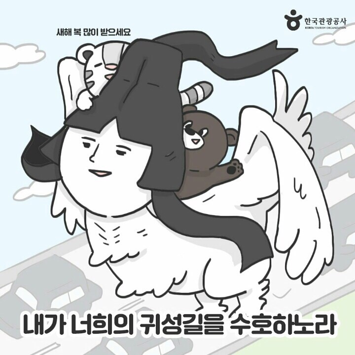 동해식당 이미지