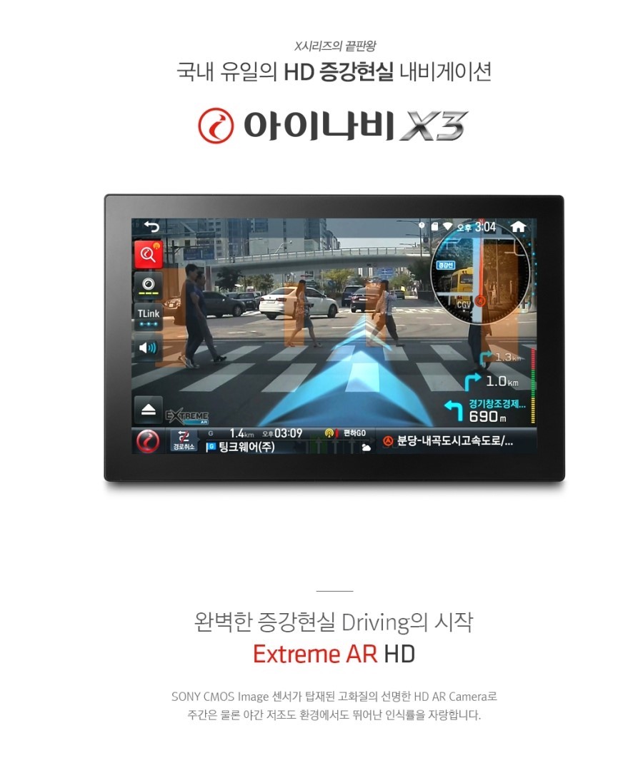 안동아이나비 이미지