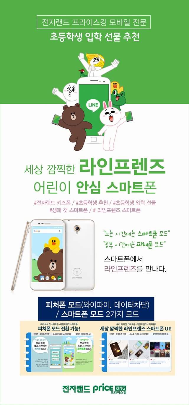 폰메가마트 이미지