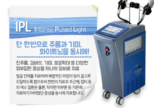 그랜드아름다운클리닉 이미지