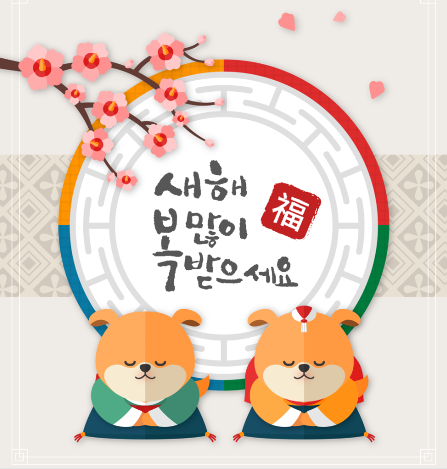 싹퉁머리 이미지