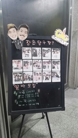 장군당구장 이미지