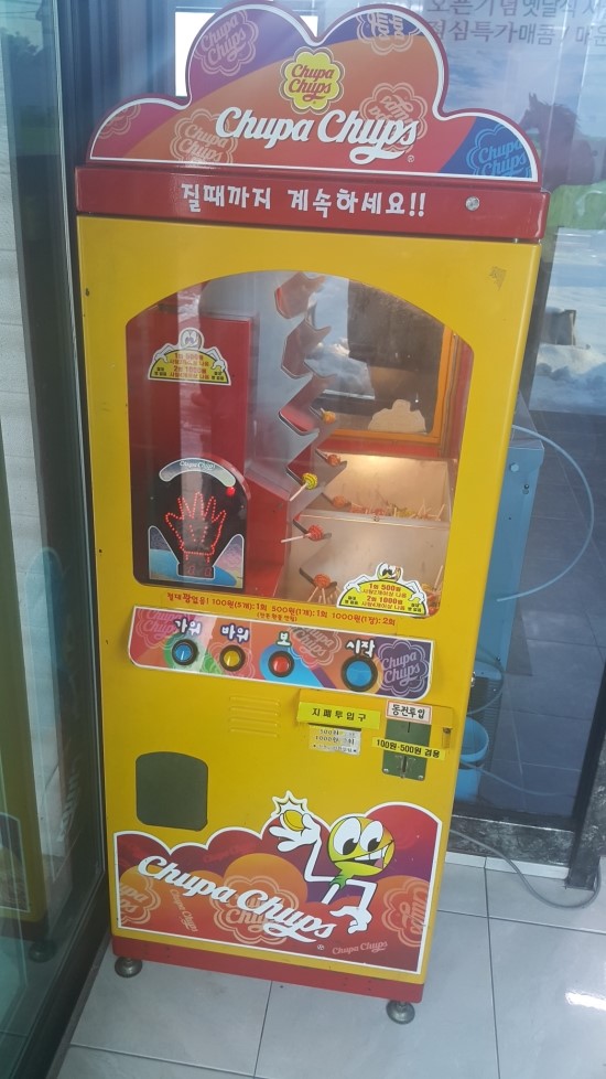옛날서울불고기 이미지