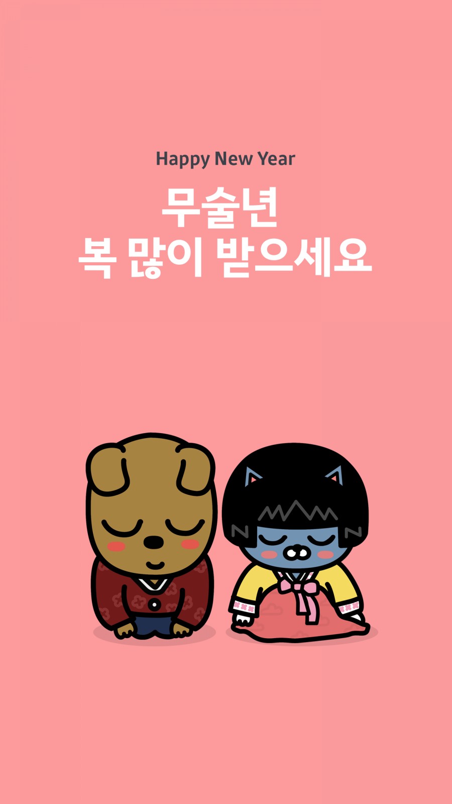 미엘헤어 이미지